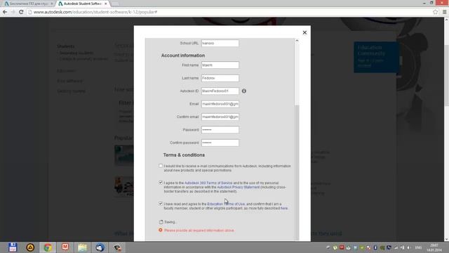Скачать AutoCAD 2014 бесплатно смотреть онлайн
