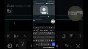 Мне звонит Буба)?