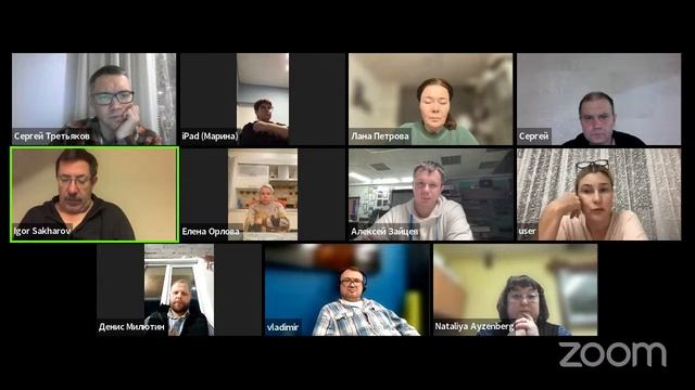 Предметная съемка в студии 1.0 - 5 поток Организационный смотреть онлайн