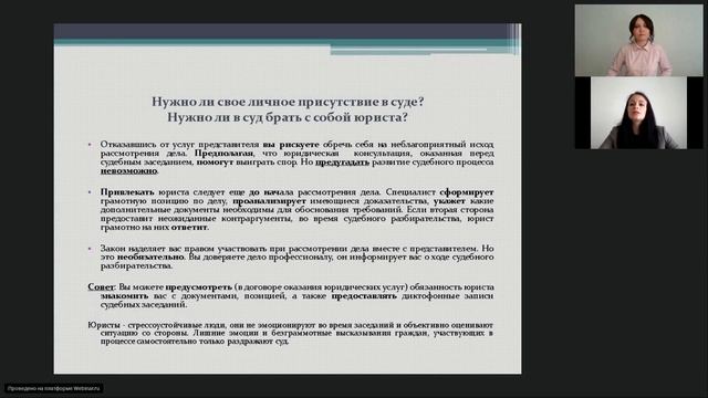 Россия. Юридический спор между Исполнителем (Истцом) и Заказчиком (Ответчиком) в 2023 году