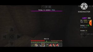 😎Выживание на сервере[ Lootmc в Майнкрафт Анархия]❤️