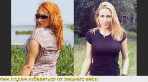 КАК БЫСТРО ПОХУДЕТЬ ЗА НЕДЕЛЮ ТАБЛЕТКИ