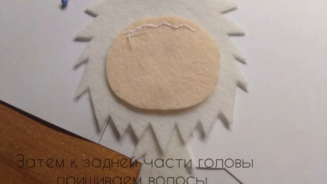 ИГРУШКА ИЗ ФЕТРА своими руками| ДЖИРАЙЯ ИЗ ФЕТРА| NARUTO TUTORIAL смотреть онлайн