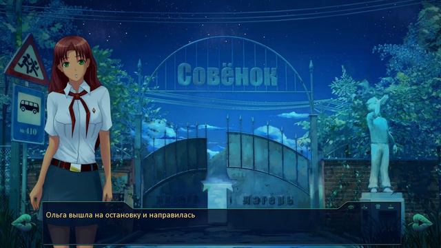 Привет, меня зовут Сэм! Финал #2 (Бесконечное лето). 16+ Стрим!