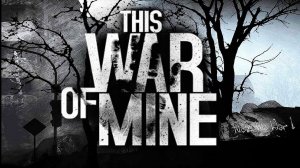 This War of Mine ЧАСТЬ 1
