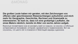 Урок немецкого языка для начального уровня по книге "Маленький принц". Часть 1