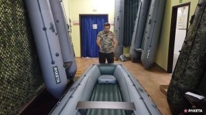 Носовой пуфик для надувной лодки