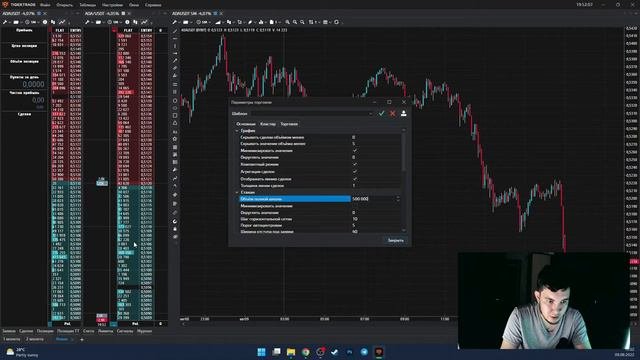 Терминал TigerTrade. Установка, настройка, работа.