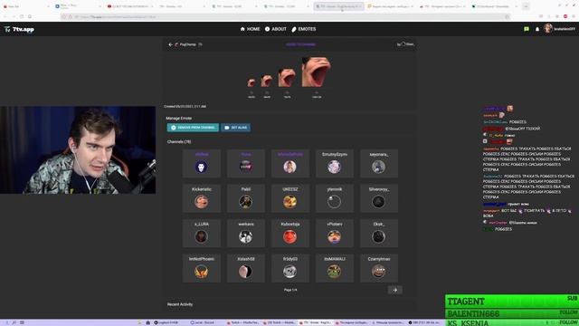 НОВЫЕ СМАЙЛЫ ДЛЯ ТВИЧА / РАСШИРЕНИЕ ДЛЯ СМАЙЛОВ ТВИЧА 7TV смотреть онлайн