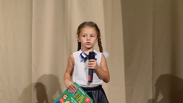 Агния Барто "Я выросла" читает Шуликина Диана (5 лет) смотреть онлайн