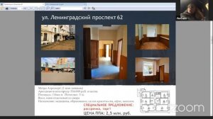 Для инвестора 30-150%. ППА коммерческой недвижимости у г. Москвы с выкупом объектов в собственность