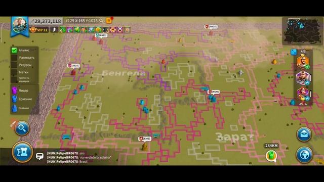 149 день в игре Rise of Kingdoms сервер #2026, КВК#129 день 52 смотреть онлайн