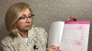 Пишем левой рукой. Обзор лучших прописей. Детский педагог-психолог