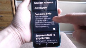 Как выключить самсунг а51