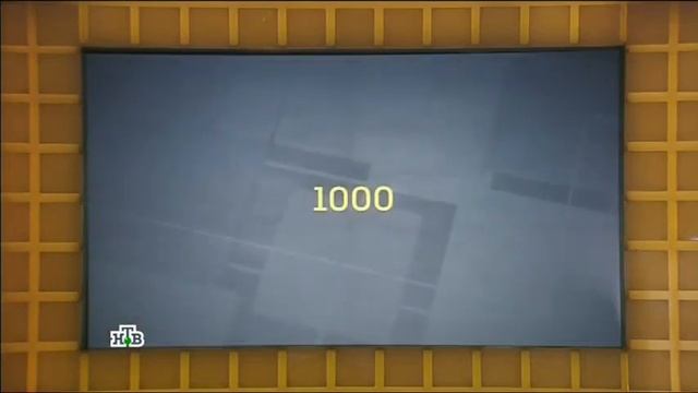 Своя игра. Вопросы от Марии Голубкиной (22.11.2015)
