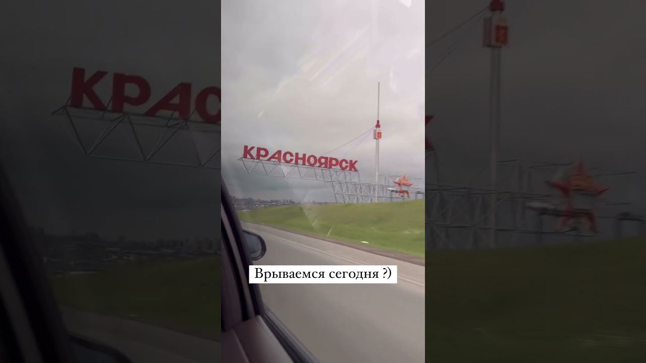 XOLIDAYBOY Красноярск Stories Ивана 28.05.24 #xolidayboy #иванржевский #иван смотреть онлайн