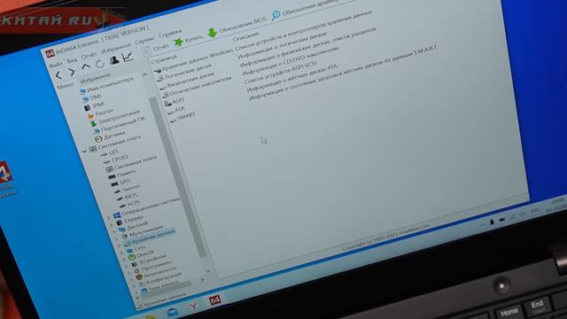 НОУТБУК С МКС! КУПИТЬ НА Avito! ЧТО ВНУТРИ!? LENOVO X390 + LENOVO X13. смотреть онлайн
