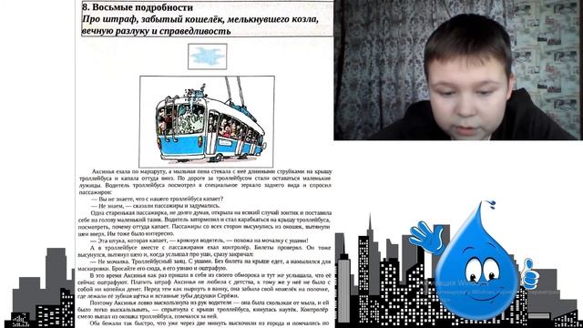Сказка с подробностями #11 | ВОСЬМЫЕ ПОДРОБНОСТИ смотреть онлайн