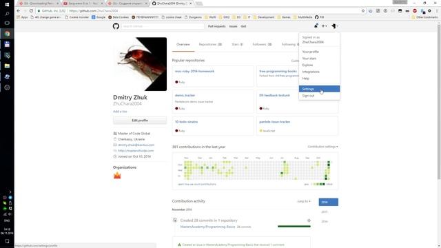 1.4 Generating ssh key смотреть онлайн