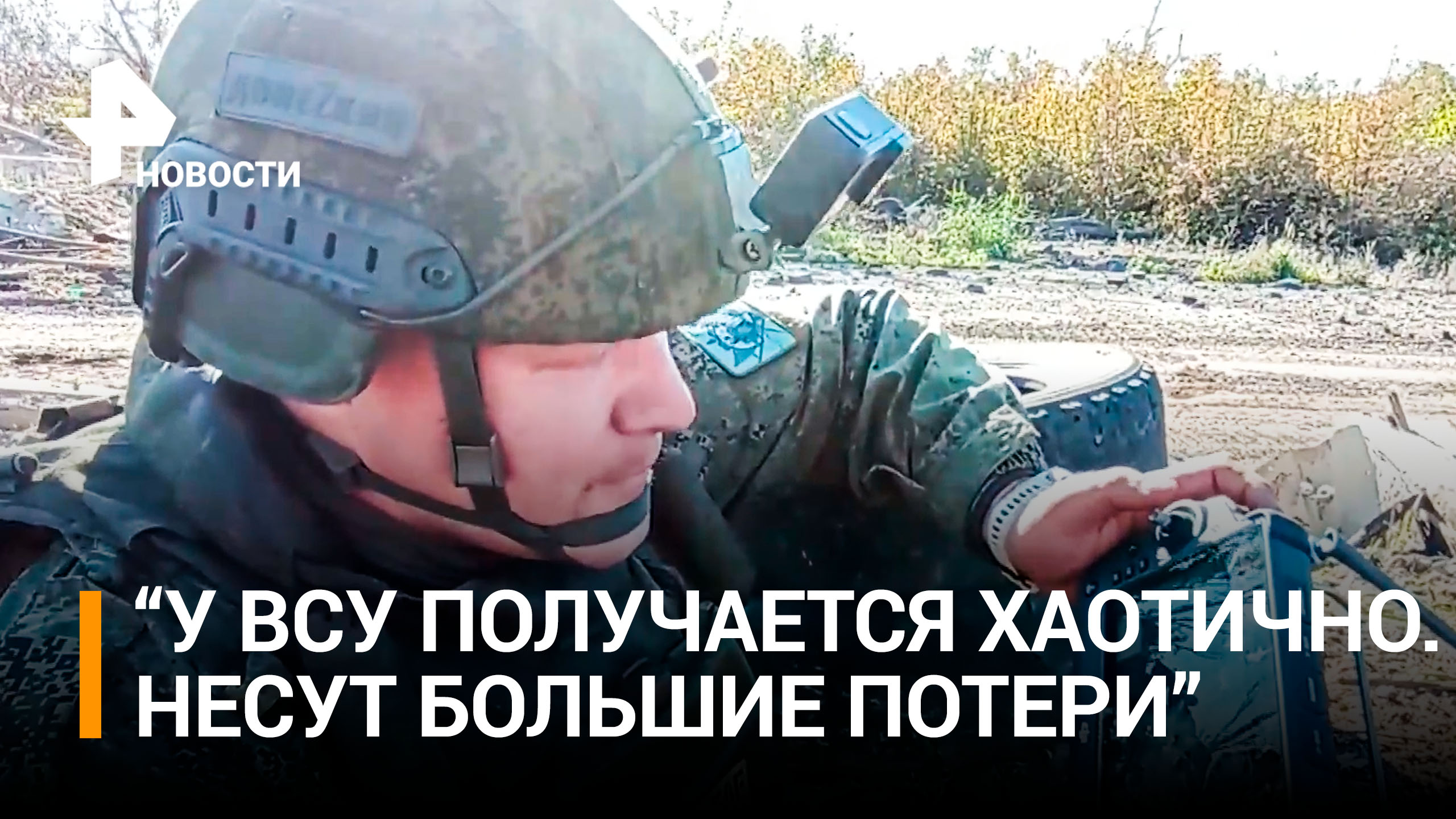 Кадры работы артиллерии по позициям ВСУ под Авдеевкой / РЕН Новости