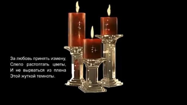 🔥 Огонь Души! 😊 смотреть онлайн