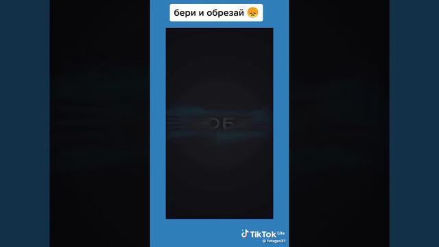 видео не моё! смотреть онлайн