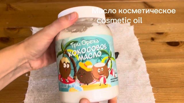 СМЕШАЙТЕ СОДУ ! УДАЛИТЕ МОРЩИНЫ НА ЛИЦЕ ЗА 10 МИНУТ! (Натуральный рецепт) смотреть онлайн