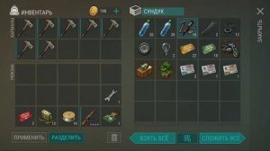 Рейд базы MiyamotoEx - Last Day on Earth