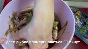 Барабуля на гриле! Царская рыбка!Готовим барабульку!