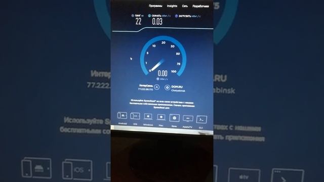 Интерсвязь самый лучший интернет