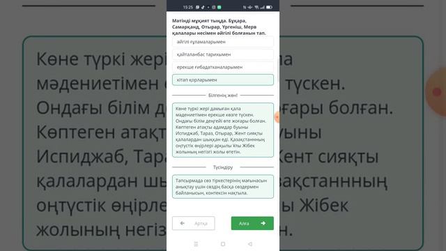 КІТАПХАНА ТУРАЛЫ МӘЛІМЕТ