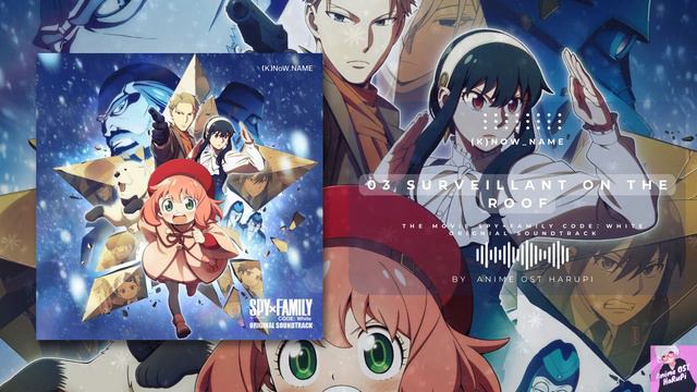 [The Movie SPY×FAMILY CODE：WHITE - OST] 🎧 [03 Surveillant on the roof] (Original Soundtrack) 🎧 смотреть онлайн