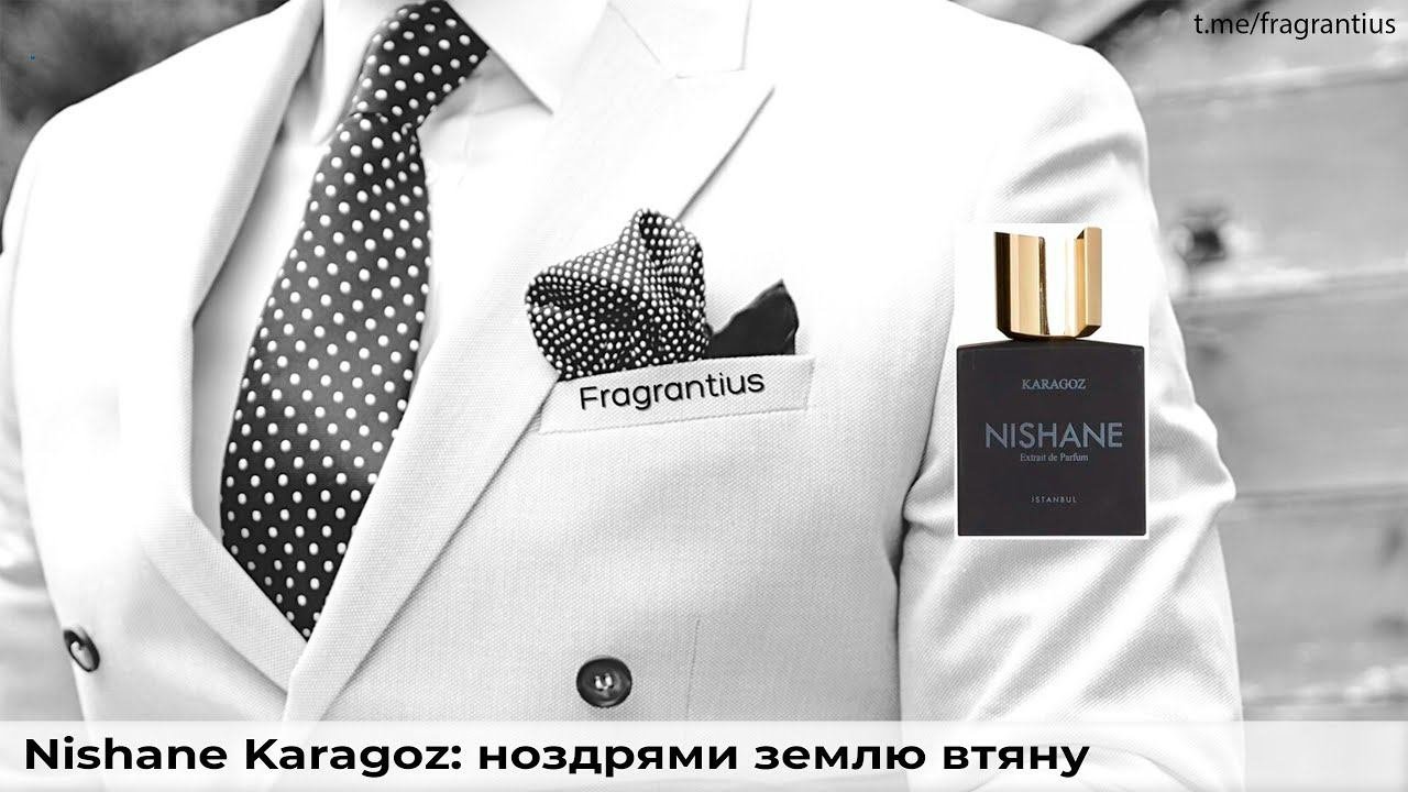 Nishane Karagoz: ноздрями землю втяну
