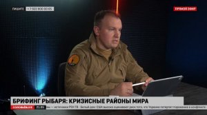 ⚡️Разборы Рыбаря - Итоги дня | СОЛОВЬЁВLIVE | 6 декабря 2023 года