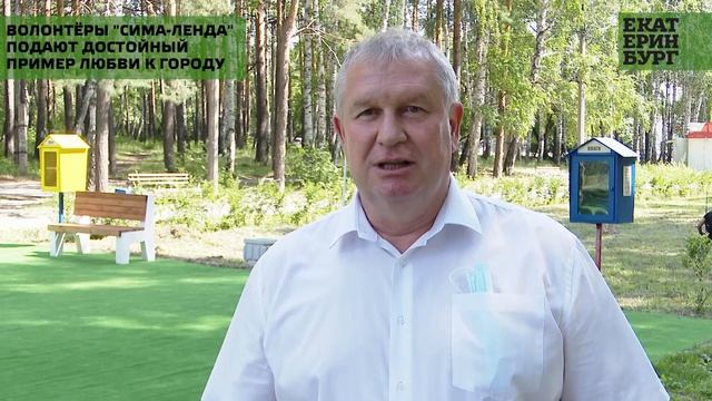 Работники «Сима-ленд» преобразили пляж в районе улицы Новостроя смотреть онлайн