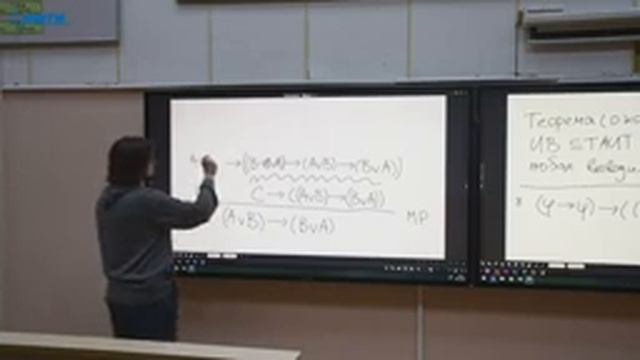 Математическая логика и теория алгоритмов 6. Исчисление высказываний смотреть онлайн