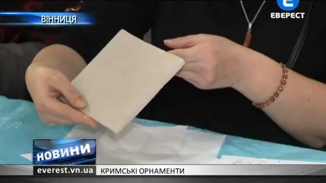 Кримські орнаменти смотреть онлайн