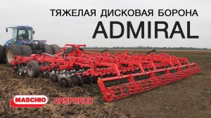 Тяжелая дисковая борона ADMIRAL