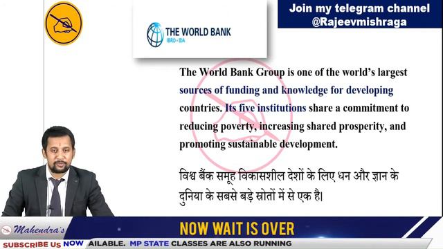 GA | Banking Guru | By Rajeev Mahendras | International Organisation | 10:30 am смотреть онлайн