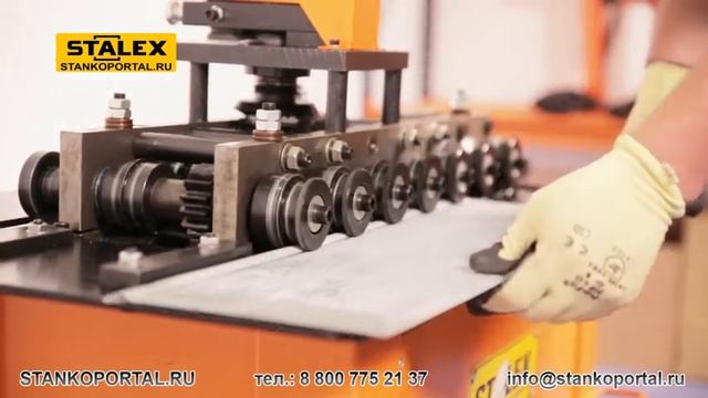Фальцепрокатный станок Stalex LC 12DR