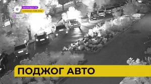 Автопатруль112 / Погиб ребенок / Не по "зебре" / Подпольные казино / 19.07.23