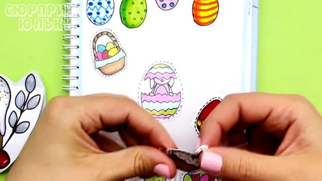 Бумажные Сюрпризы на Пасху🌸 | Распаковка💝 | Новинка Пасха и Скрепыши | Сюрпризы Юльки🌸