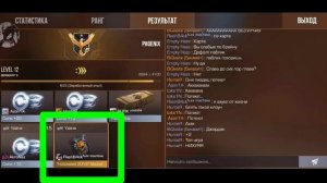 Что такое Удача?! в Standoff 2 | Стандофф 2