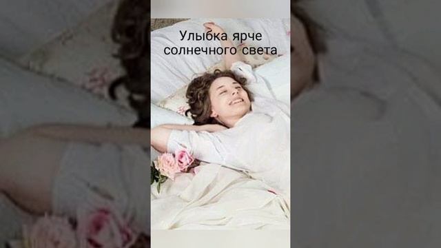 Стихи "С добрым утром" В.Козлов.