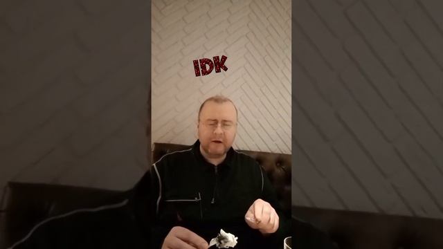 English Speaking club: Натянуть сову на глобус и немного голландского языка 19.01.24 #speakingclub
