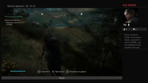 Ассасин крид вальгалла,вольфрам