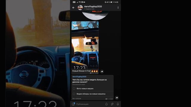 Как Накрутить Просмотры в Телеграм Бесплатно в 2 Клика | Накрутка в Telegram Быстро и Безопасно смотреть онлайн