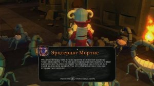 Прохождение Undead Horde — Часть 6: Разрушенный дворец.