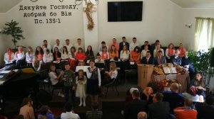 В День Благодарения - Детские Жатвенные песни