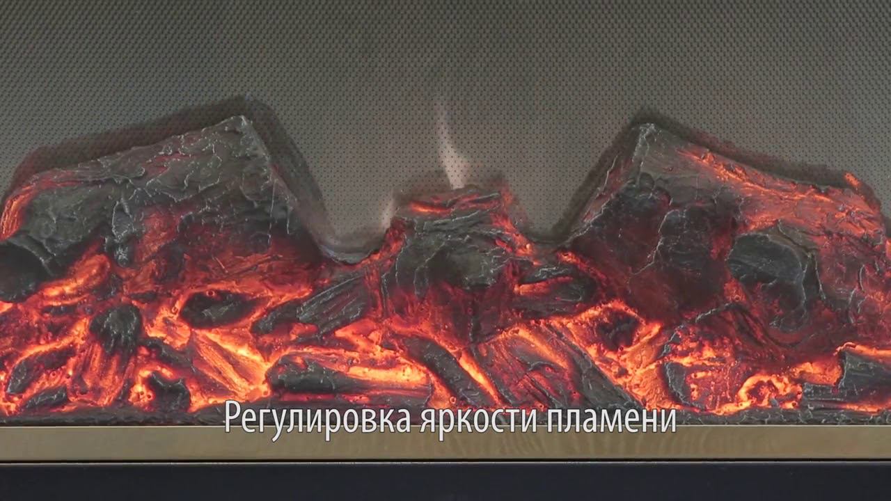 Электрический очаг для камина Moonblaze LUX BR в КЛИМАТ-ГРУПП.РФ
